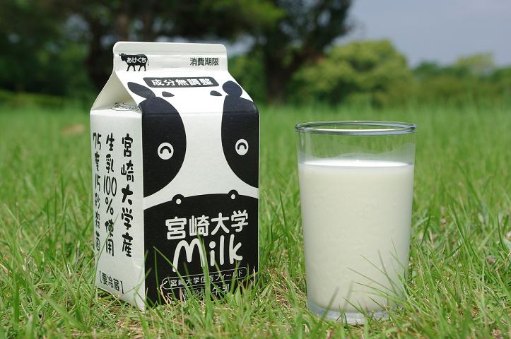 宮崎大学Milk